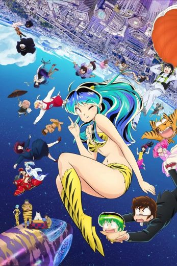 انمي Urusei Yatsura الموسم الثاني الحلقة 5 مترجمة