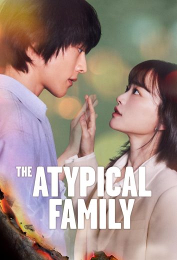 مسلسل عائلة استثنائية The Atypical Family الحلقة 5 مترجمة